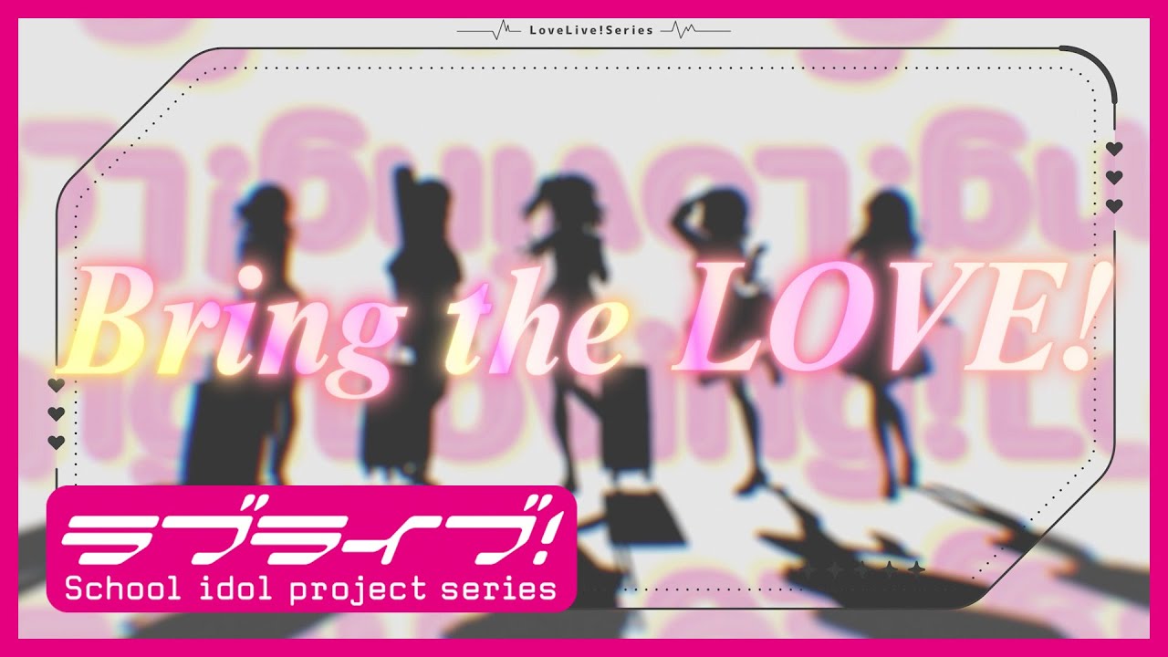 LoveLive! Series Asia Tour 2024 ～みんなで叶える物語～ Blu-ray
