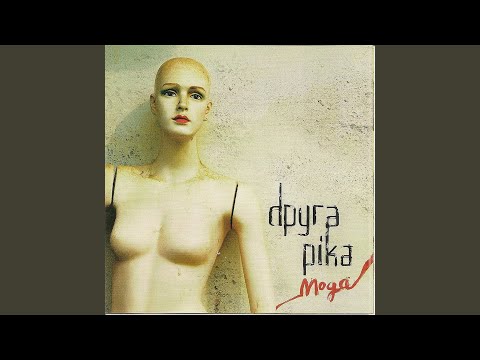 Video thumbnail for Дискомоdа (Discofashion)