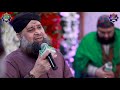 Mustafa Janey Rehmat Pey Lakho Sallam Owais Raza Qadri 2020 Exclusive 2020