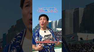 レミゼ好きな友達とマリノス戦に行ったら…#Jリーグ#サッカー #横浜fマリノス #jリーグ好きな人と繋がりたい #jリーグ