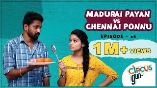 Madurai Payan vs Chennai Ponnu  Episode 06  Tamil 