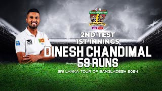 Dinesh Chandimal's 59 Runs Against Bangladesh  | 2nd Test | 1st Innings