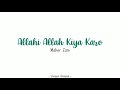 Maher Zain - Allahi Allah Kiya Karo [Lirik & Terjemahan]