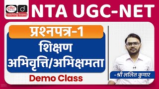 Teaching Exams by Drishti IAS