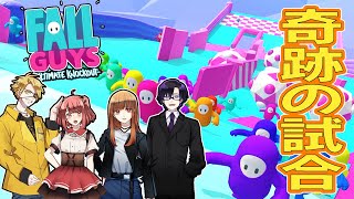 奇跡の試合✨カラフルピーチでフォールガイズ【fall guys】