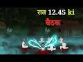 Bhutiya Cartoon Horror Story Horror Story Cartoon Video Hindi Horror Stories In Cartoon