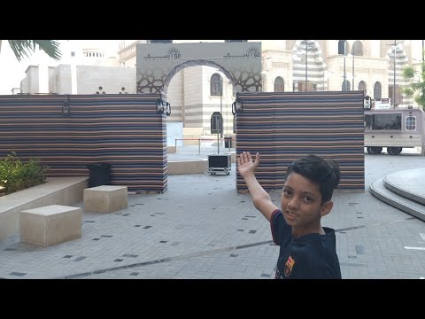 Mecca Exhibition Al Raji Complex Millennium Hotel