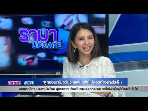 เพิ่มขึ้นอย่างรวดเร็วในสมาชิกชาย ราคาของเชื้อโรคม้า
