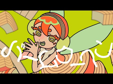 Video thumbnail for バームクーヘン (Baumkuchen)