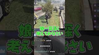 辛辣すぎるライルブラック【ストグラ GTA5】