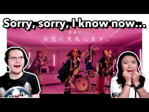 Pardon Me, HANABIE, I Have To Go Now.