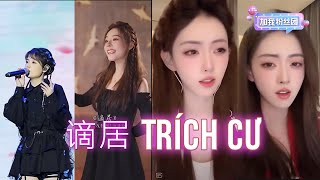 Download lagu [Vietsub   Pinyin] Trích Cư | 谪居 - Cover đầy cảm xúc mp3