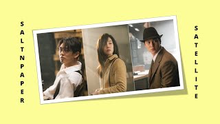 SALTNPAPER - Satellite (위성) | Easy Lyrics