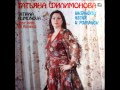Tatiana Filimonova - Sare patrya (Gypsy Songs and ...