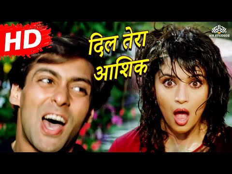 Dil Tera Aashiq | Dil Tera Aashiq (1993) | Salman Khan | Madhuri Dixit | Kumar Sanu | Alka Yagnik