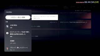# 45 [スターオーシャン5] 垂れ流し。[PS4版 on PS5]
