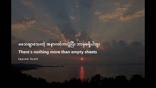 Download lagu Just give me a reason - Pink & Nate Ruess (MMsub) mp3