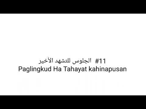 Rukun Sin Sambahayang