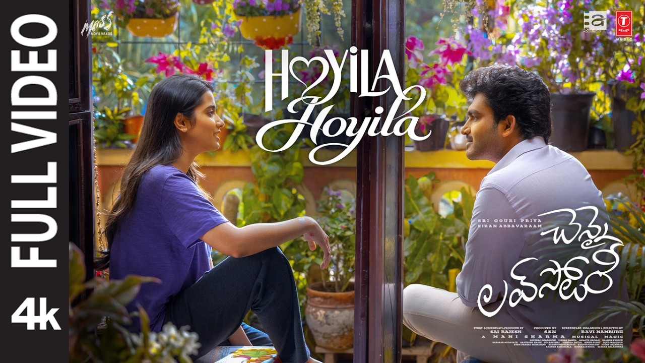  Full Video: Hoyila Hoyila | Chennai Love Story | Kiran Abbavaraam | Sri Gouri Priya | Mani Sharma