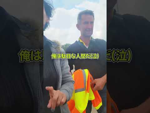 息子に殴られてしまった