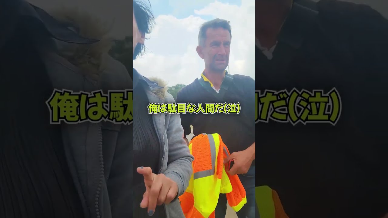 息子に殴られてしまった