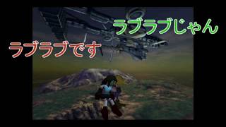 【祝FF7リメイク】田舎夫婦がFF7実況してみた part50
