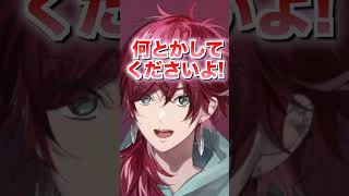 もし不破湊が医者だったら【ローレン・イロアス/にじさんじ/切り抜き】#shorts