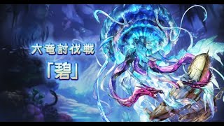ワムデュス タイムアタック 1分10秒