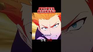 暇だからおすすめアニメ募 #映画レビュー #映画紹介 #映画red #fypシ