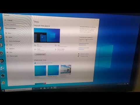 Как вывести ярлык Компьютер на рабочий стол Windows10