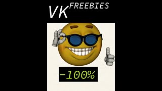 Freebies | Monkey Split