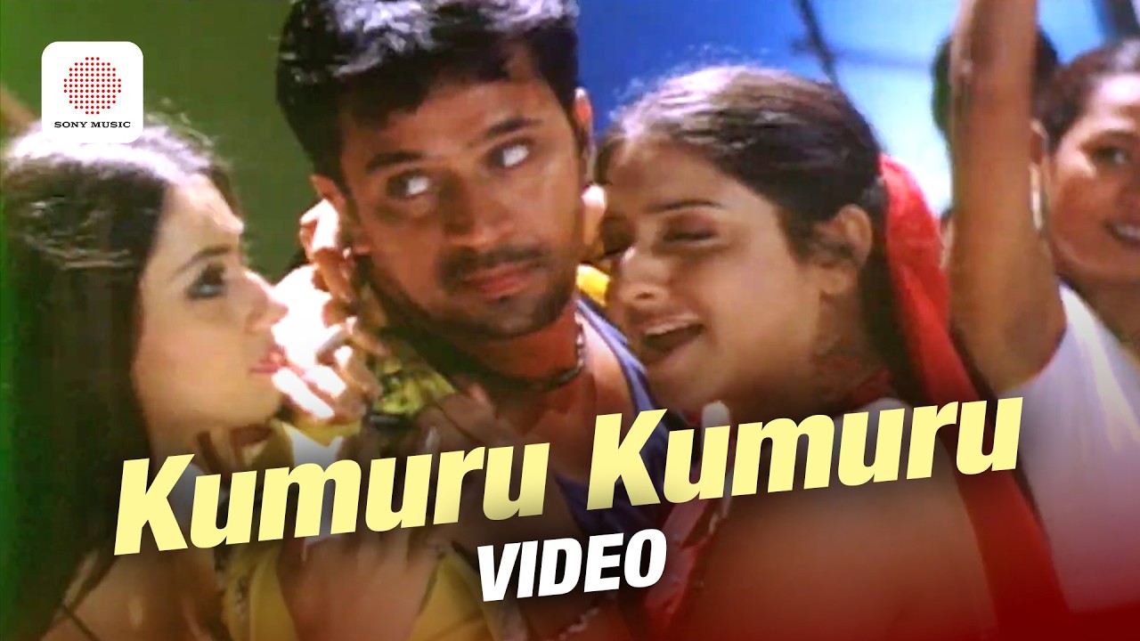 Aanai - Kummuru Kummuru Video Song | Arjun | Namitha | D. Imman