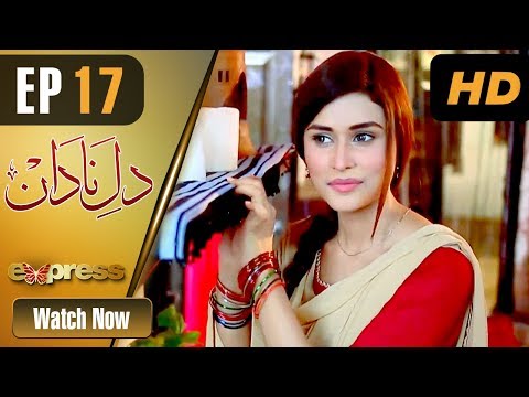 Drama | Dil e Nadaan - Episode 17 | Express Entertainment Drama | Abid Ali, Zaheen Tahira, Nida