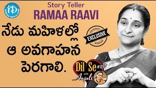 Story Teller Ramaa Raavi Exclusive Interview || Dil Se With Anjali #127 video