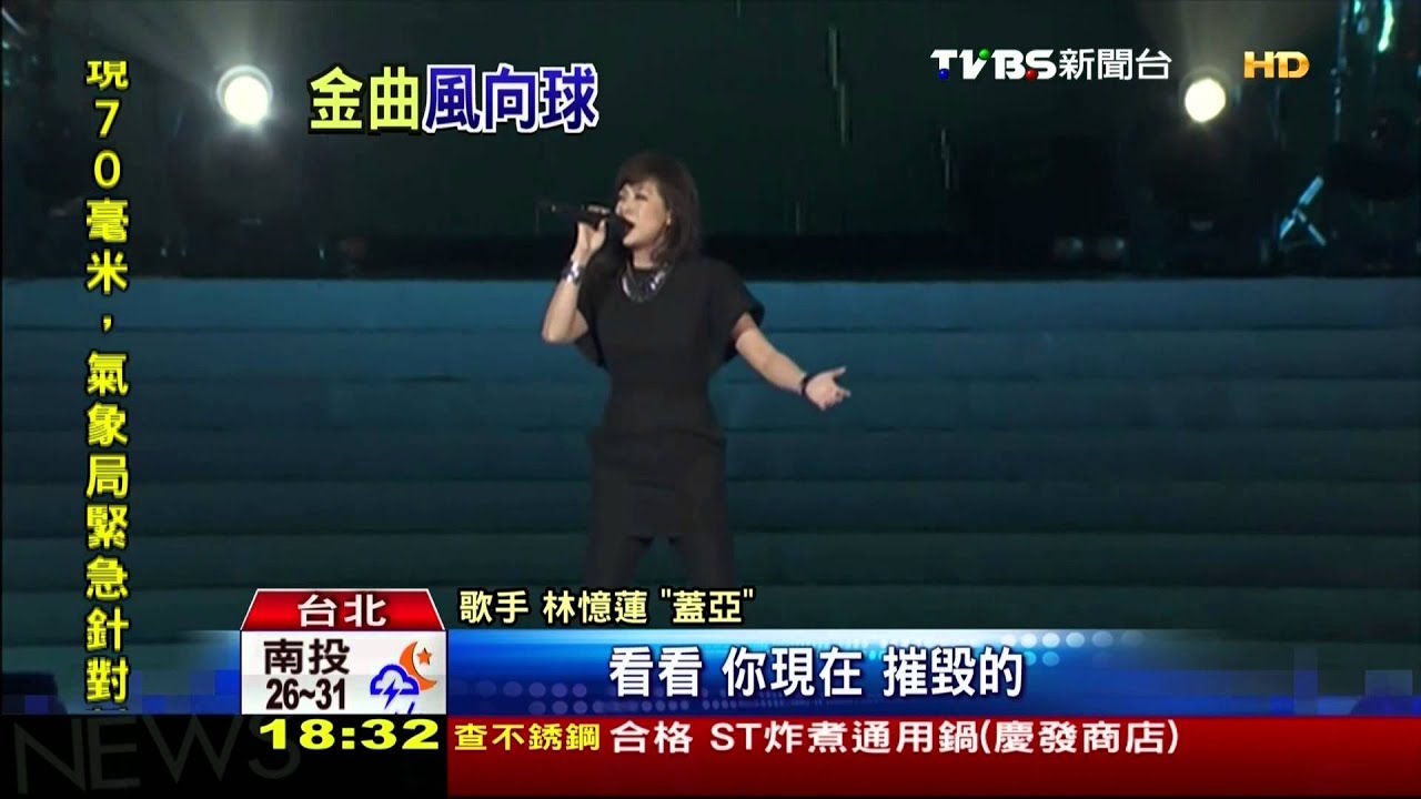 風向球?! IFPI十大專輯名單雷同金曲獎