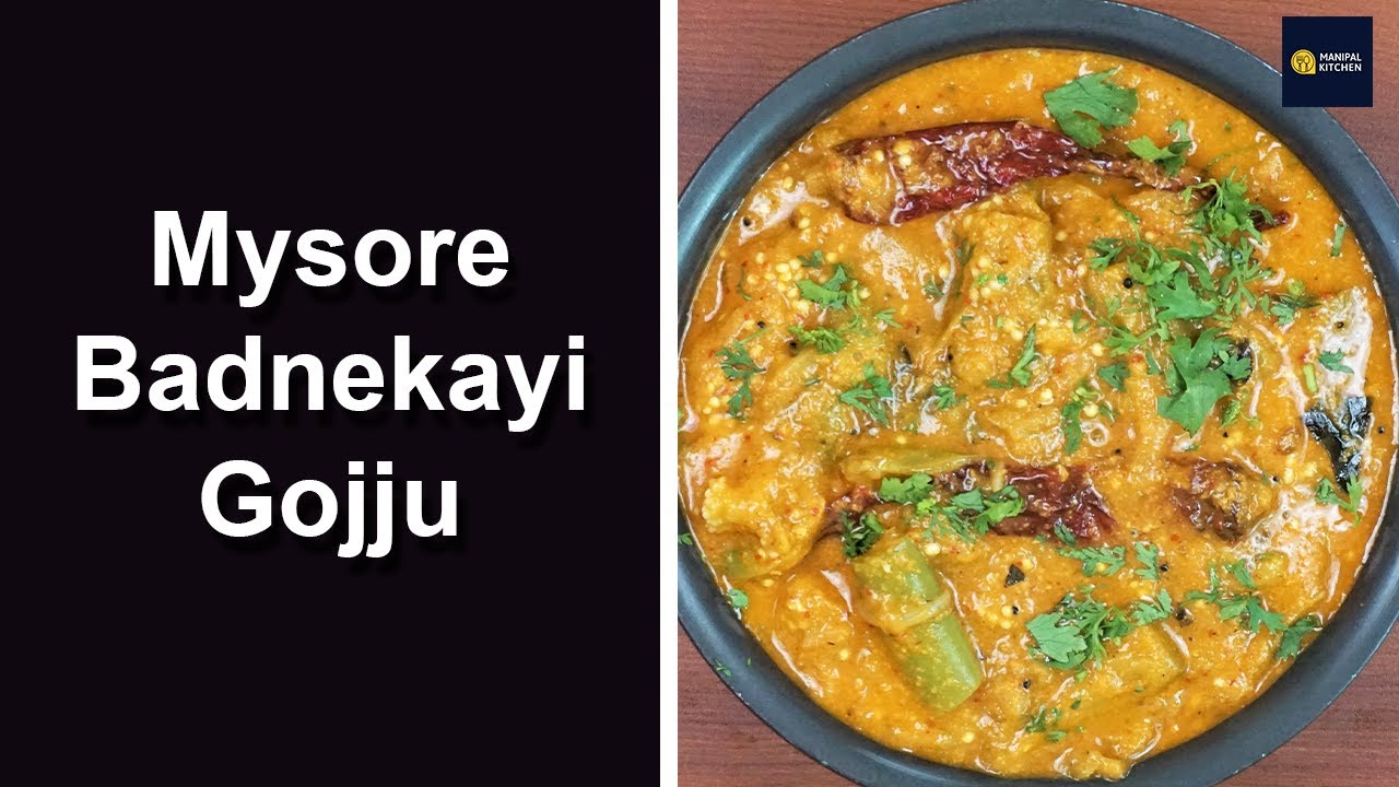 Mysore Badanekai Gojju|English Sub-Titles| ಬೇಕು ಬೇಕು ಅನ್ನಿಸುವ ಮೈಸೂರು ಬದನೆಕಾಯಿಗೊಜ್ಜು|#Manipal Kitchen
