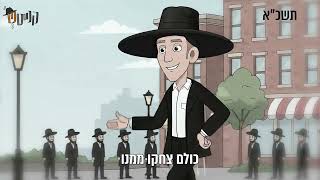 קנייטש | סומבררו