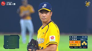 [分享] 振昌絕地救援影片