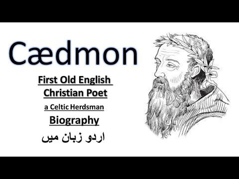 Caedmon Short Biography in Urdu/Hindi l