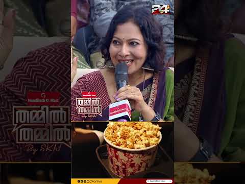 'പോപ്കോൺ വാങ്ങാൻ 500 രൂപ, സിനിമാ ടിക്കറ്റിനേക്കാൾ പൈസയാ.. ഇതിനൊരു അറുതി വരുത്തണം' Priyanka