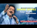 Dheere Dheere Aap Mere Udit Narayan Sadhana Sargam Best Hindi Song