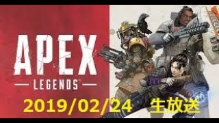 【PS4版Apex】野良チャンピオン取りにいくぞー
