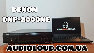 Video thumbnail for Denon DNP-2000NE by Audioloud