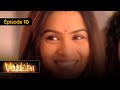 Vaidehi Le Combat D Une Femme Pour Sa Liberté Ep 10