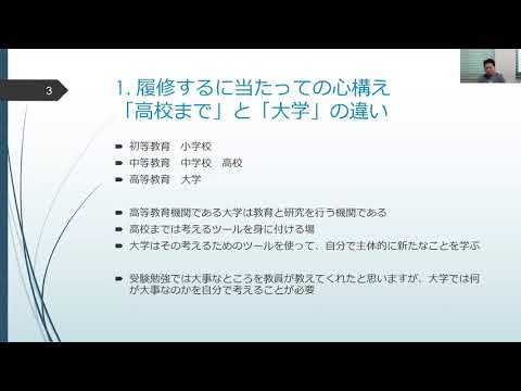 経済学科 01（カリキュラム・履修編）新入生ガイダンス