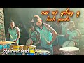 aai mi yetay g karle gavala || jogeshwari beats || ekveera aai song || mumbai banjo party 2023