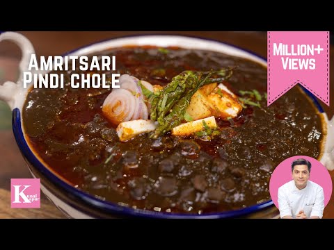 Shadi Wale Chole Halwai Jaise | Amritsari Pindi Chole Recipe | Chef Kunal Kapur | Punjabi Recipes
