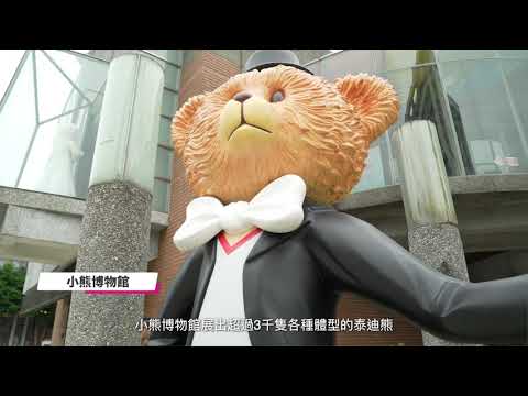 Ano de viagens para cidades pequenas de 2019 - cidade de Guanxi, condado de Hsinchu