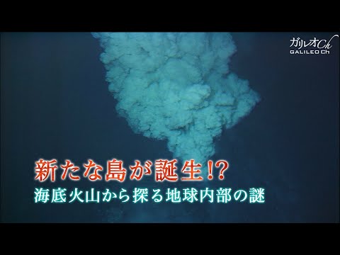 火山噴火から2000年: 研究者たちはユニークなことを達成した
