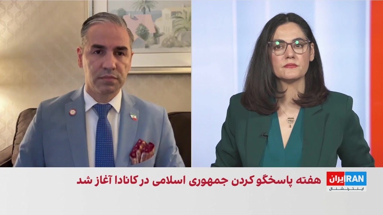 برگزاری «هفته پاسخگو کردن جمهوری اسلامی» در کانادا